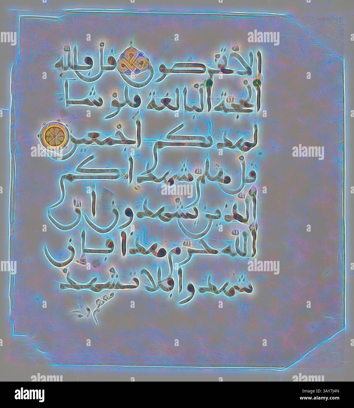 A decorative piece featuring intricate Arabic calligraphy, embellished