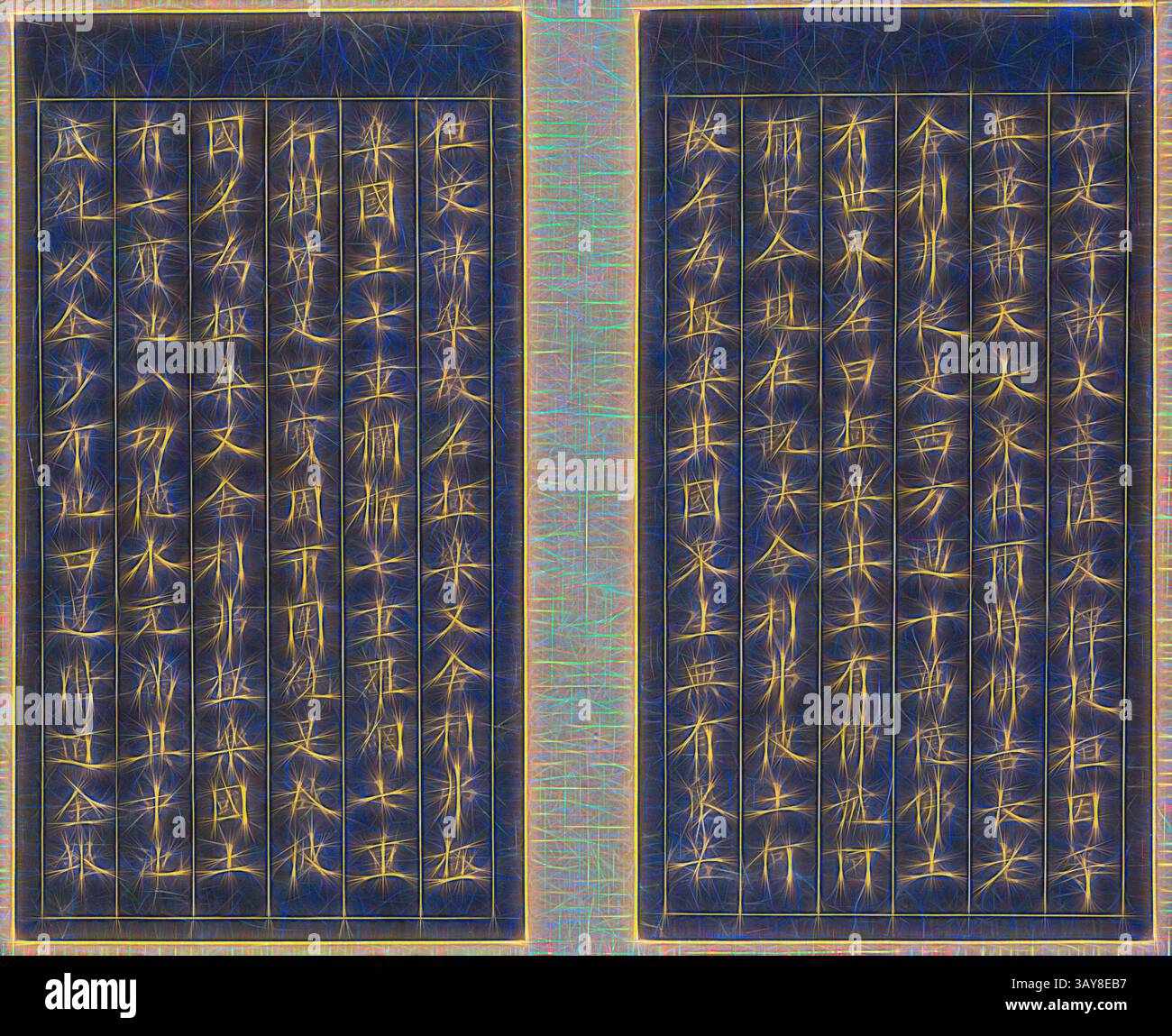 Ancient script fills hi-res stock photography and images - Alamy