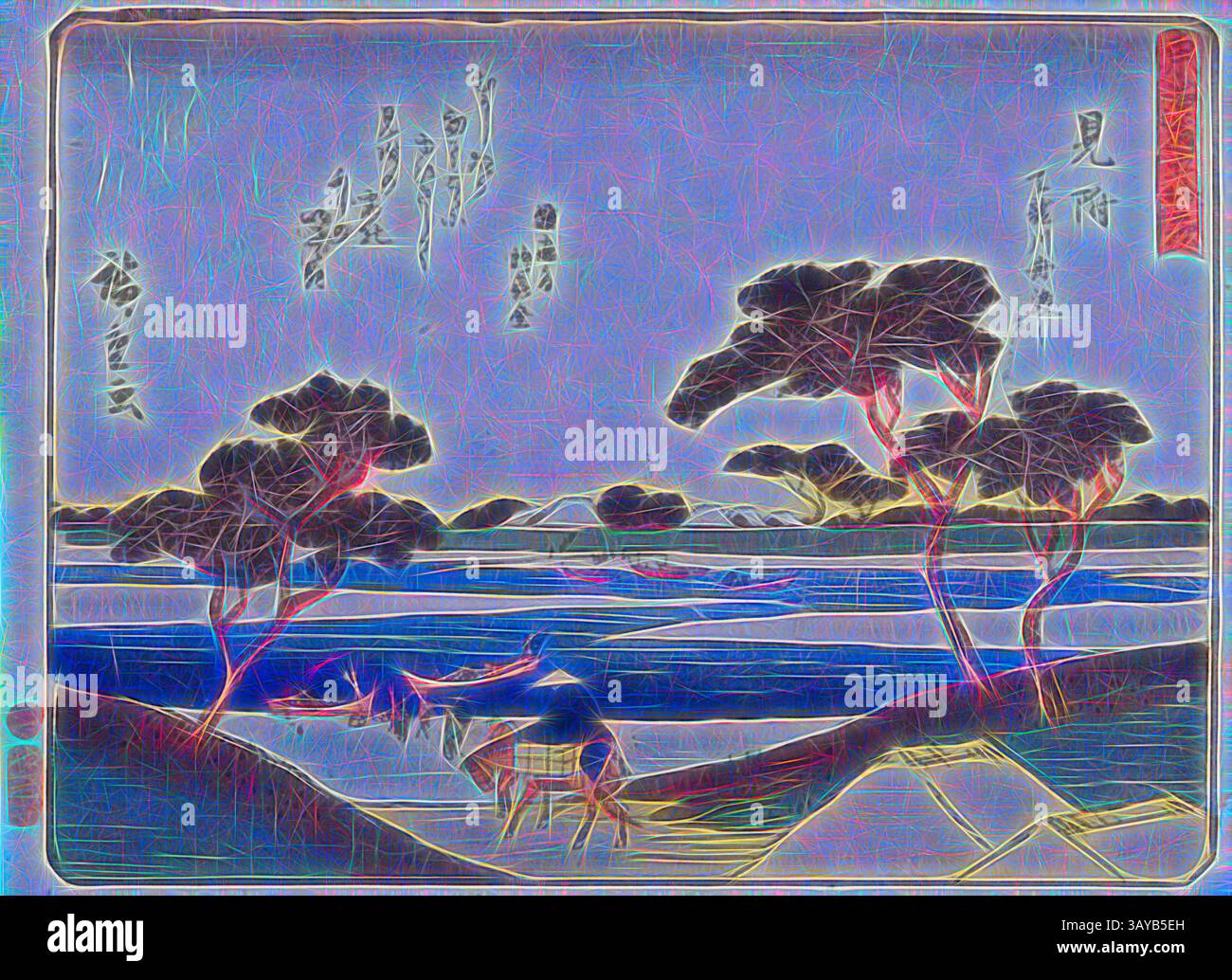 Sano ki hi-res stock photography and images - Alamy