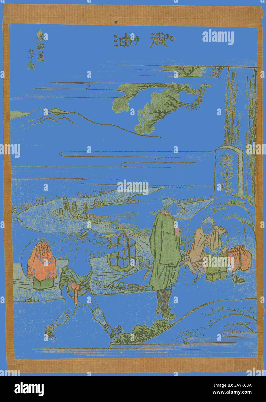 Hokusai artwork hi-res stock photography and images - Alamy