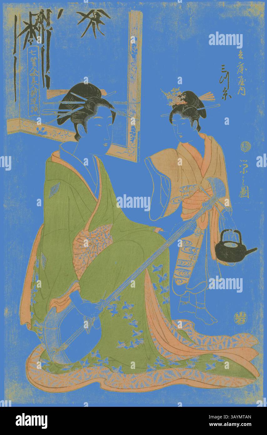 Two elegantly dressed figures are depicted, one seated gracefully with ...