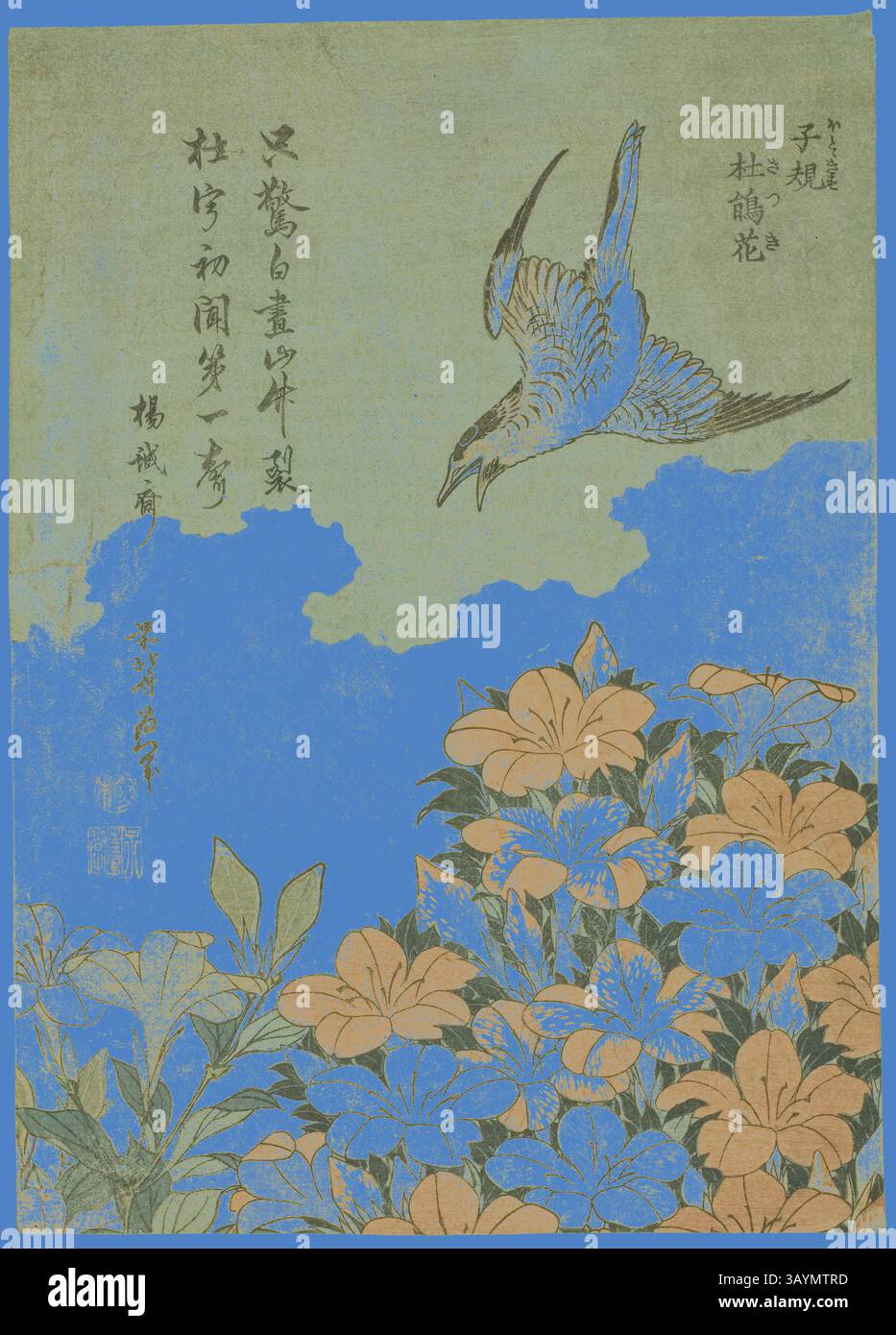 Katsushika hokusai bird hi-res stock photography and images Katsushika hokusai bird hi-res stock photography and images