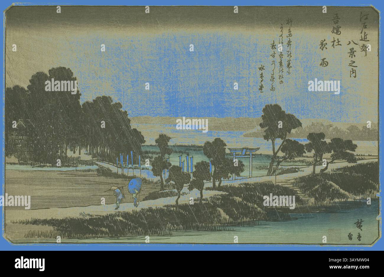 Azuma Mori Yau, 江戸近郊八景之内 吾嬬杜夜雨, Evening Rain in