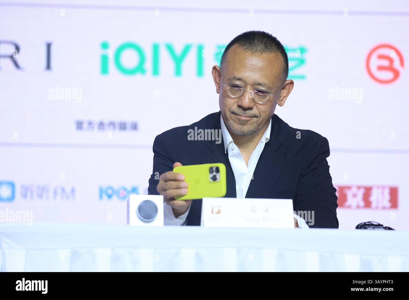 Chinese director, actor and screenwriter Jiang Wen attends an activity ...