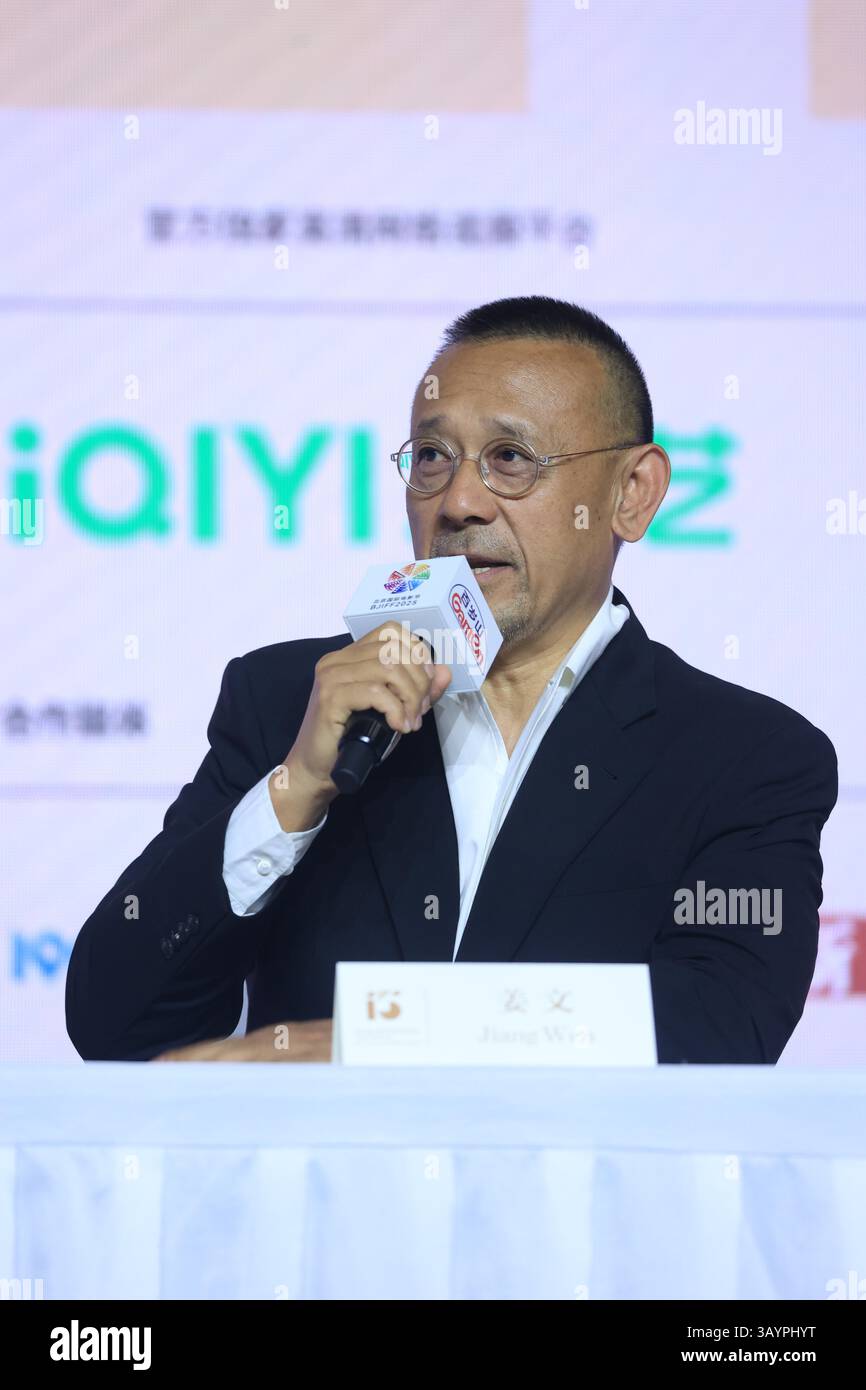 Chinese director, actor and screenwriter Jiang Wen attends an activity ...