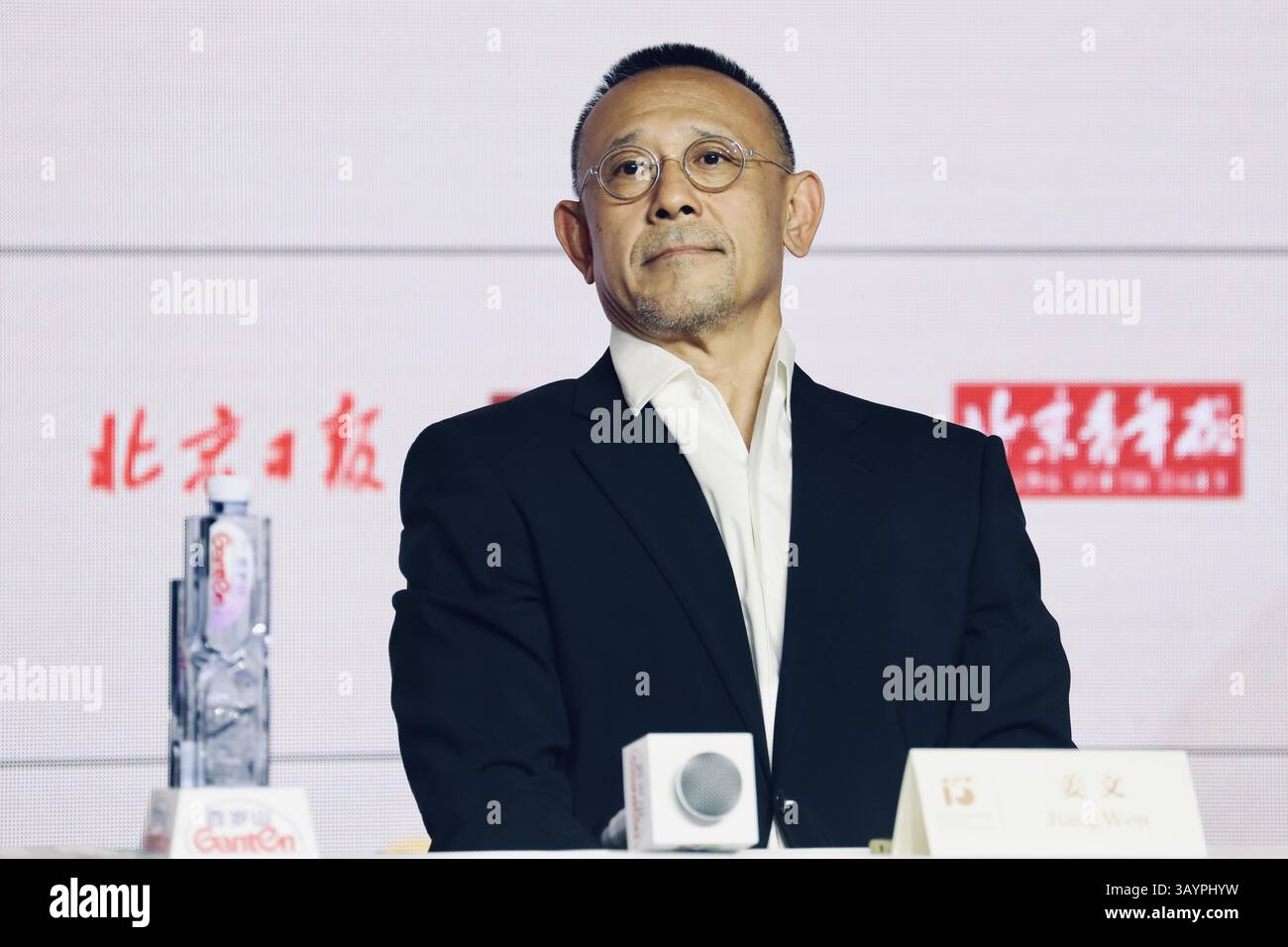 Chinese director, actor and screenwriter Jiang Wen attends an activity ...