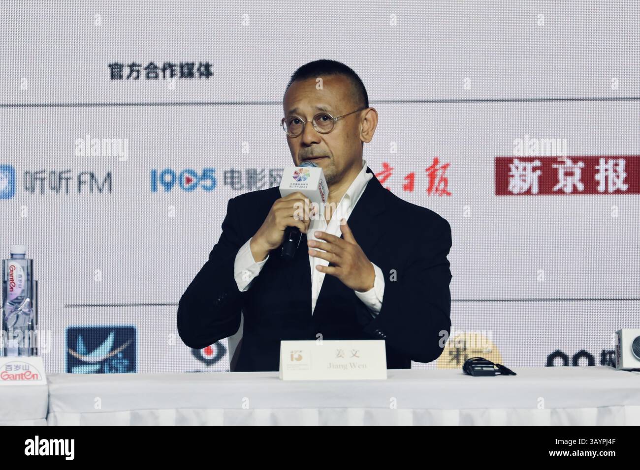 Chinese director, actor and screenwriter Jiang Wen attends an activity ...