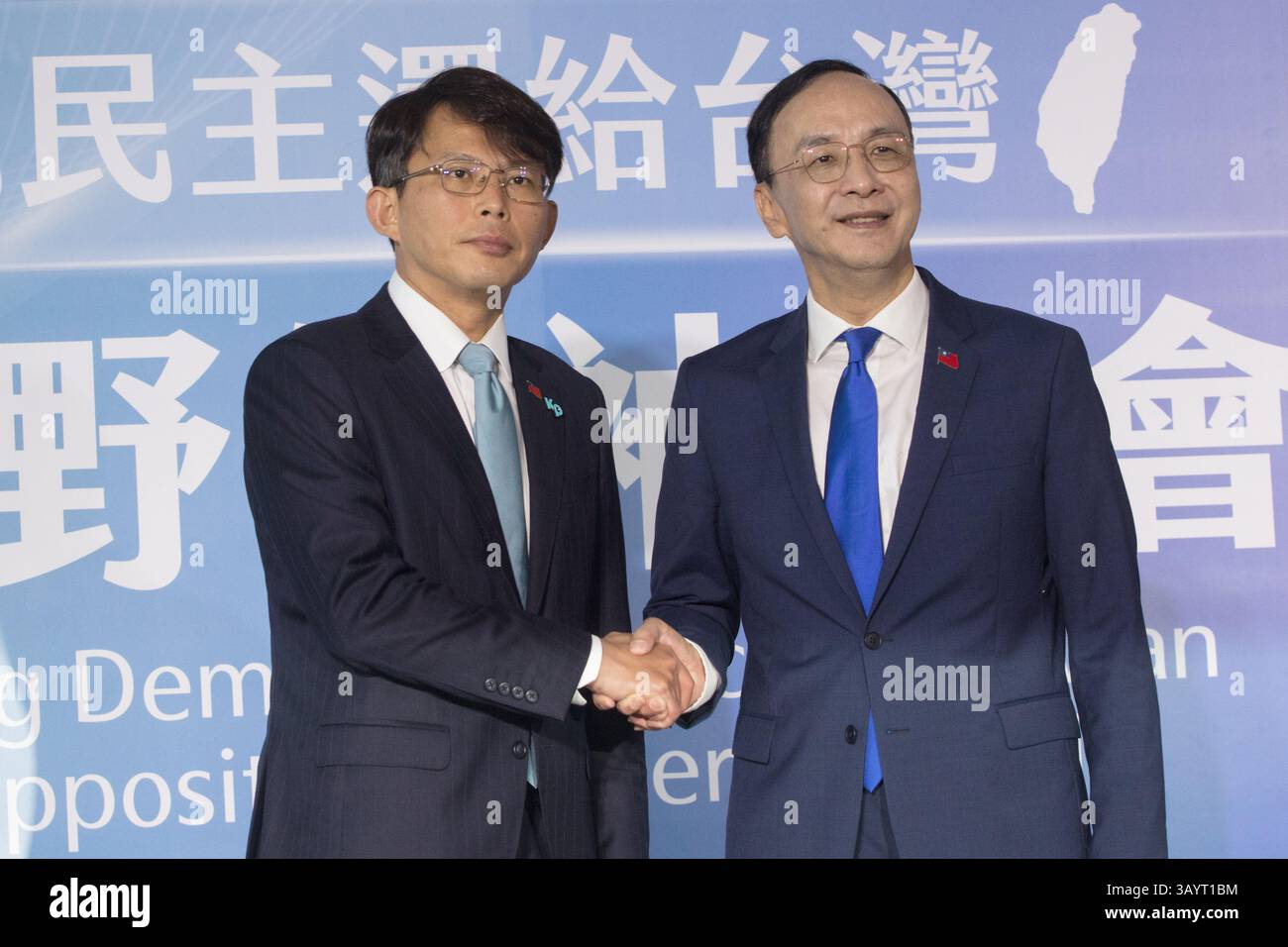 Taiwan People's Party chairman Huang Kuo-chang and Kuomintang chairman ...