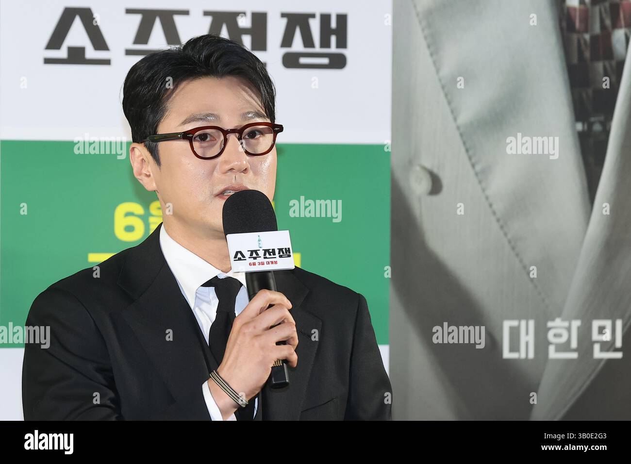 24th Apr 2025 S Korean Actor Choi Young Jun South Korean Actor Choi 24th Apr 2025 S Korean Actor Choi Young Jun South Korean Actor Choi Young Jun Who Stars In The New Movie Big Deal Speaks During A Publicity Event In Seoul On April 24 2025 To Promote The Movie Set To Hit Local Screens In South Korea On June 3 Credit Yonhapnewcomalamy Live News 3B0E2G3