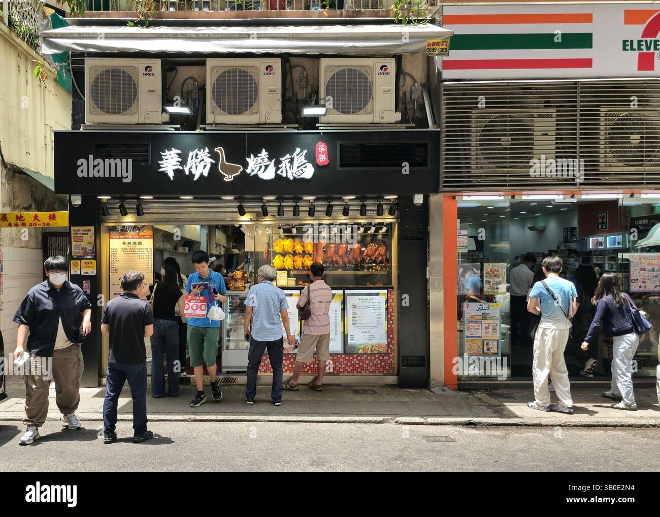 A roasted duck / chicken on rice restaurant on Whitty Street in Hong Kong. - Smartphone Captured Stock Image