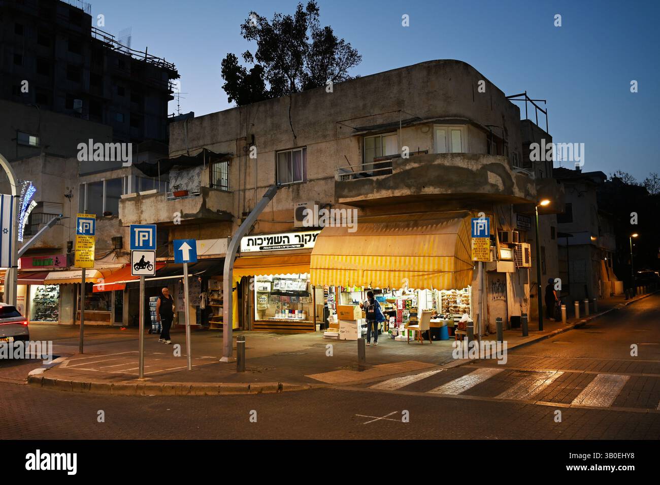 Herzliya,downtown area, Stock Photo