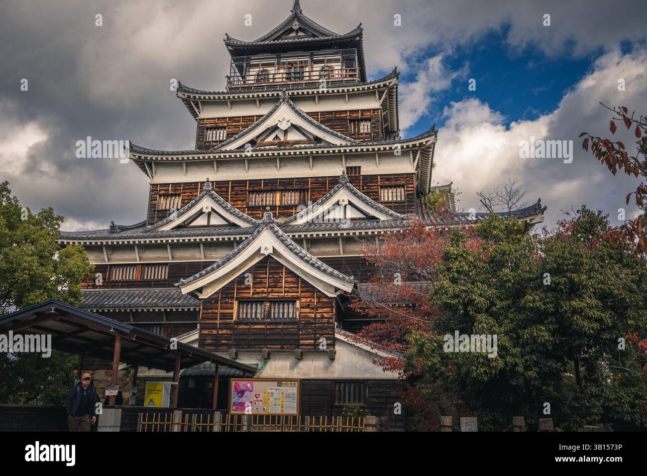 Hiroshima Castle, Hiroshima Prefecture, Japan Stock Photo