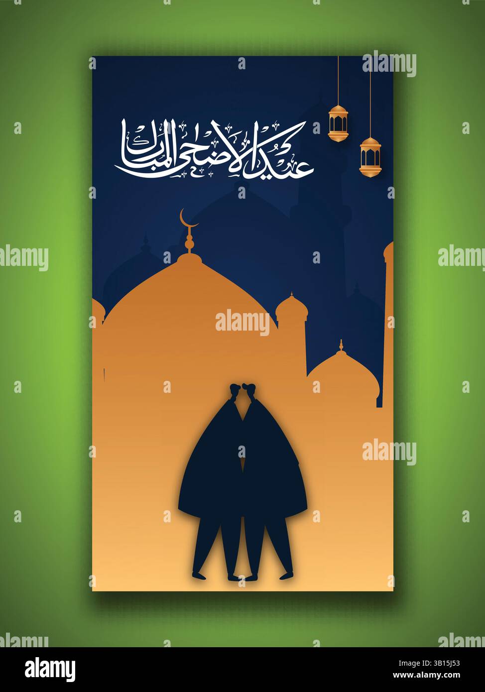 Eid ul-Adha Mubarak Standee Poster with Arabic Calligraphy, Silhouette ...