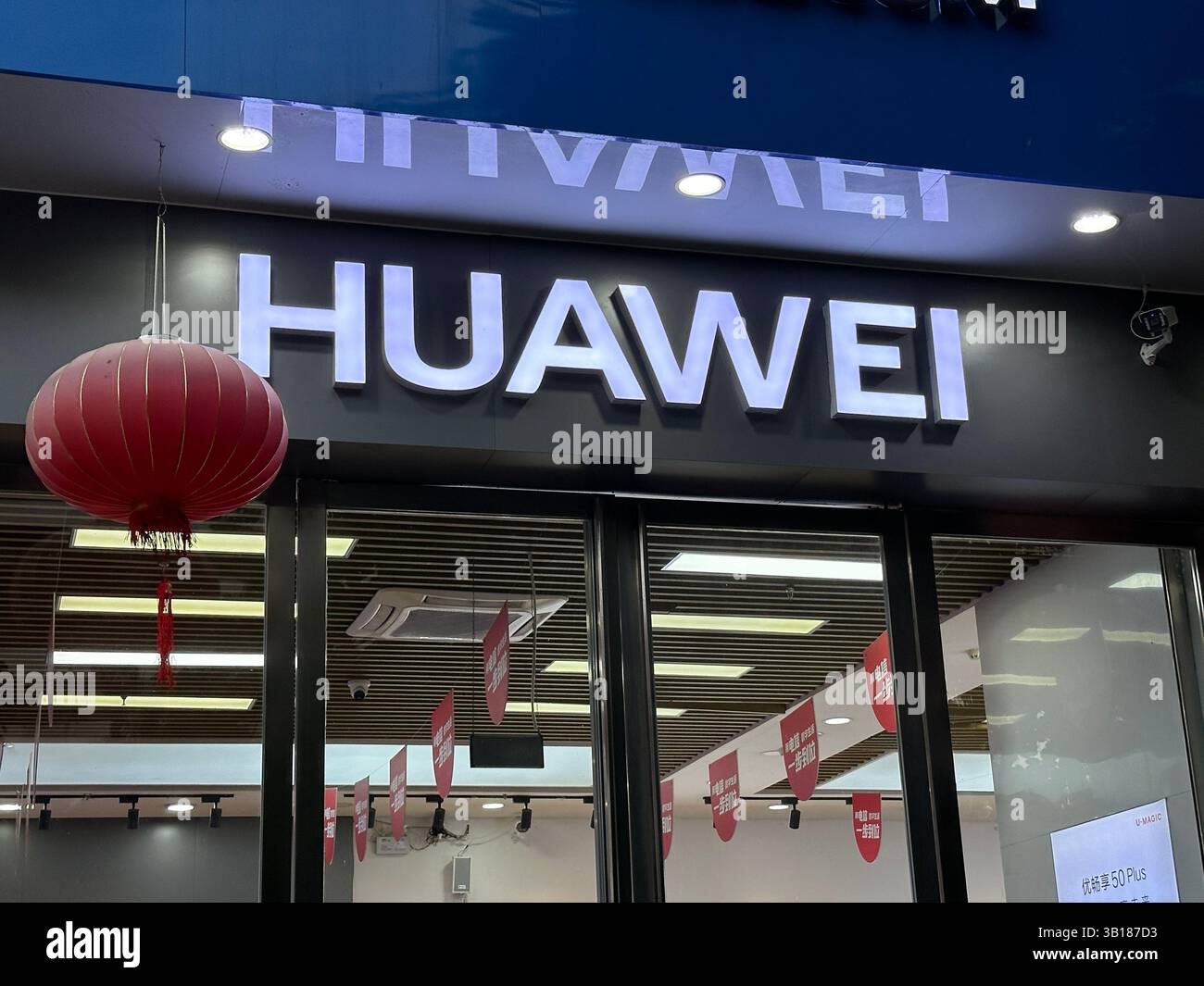 Nanning, China - October 8, 2023. Huawei store. Huawei is a Chinese multinational technology company. - Smartphone Captured Stock Image