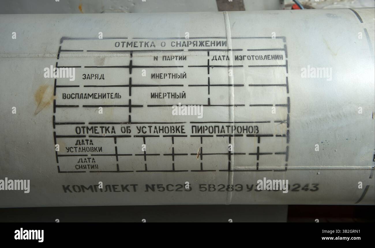 May 10, 2015 - ..Russian script..Hypersonic HFL Kholod scramjet rocket ...