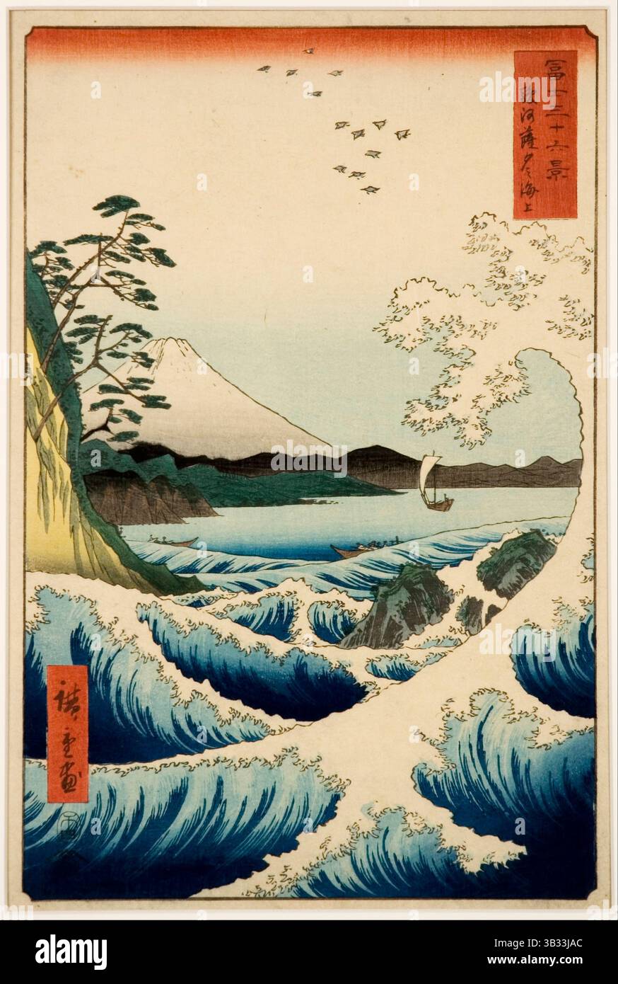 1850s japanese art hi-res stock photography and images - Alamy