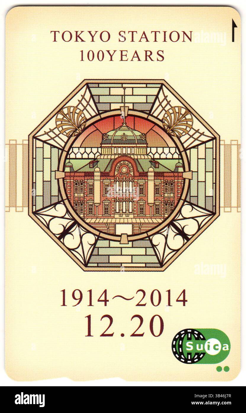 Japanese Suica IC Card Celebrating Tokyo Station 100 Years