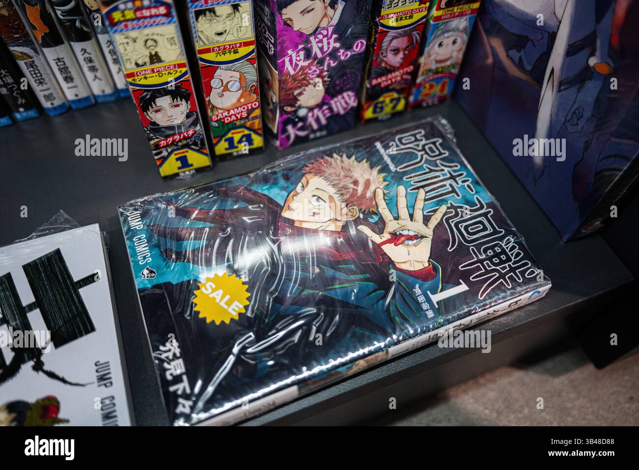 Itadori yuji hi-res stock photography and images - Alamy
