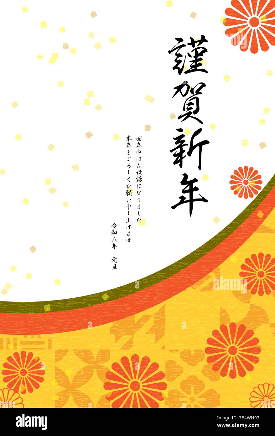 Japanee Background Vertical gold japanese checkerboard background hi-res stock photography ...