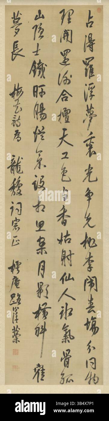 This calligraphic work at The Palace Museum highlights the fluidity and ...