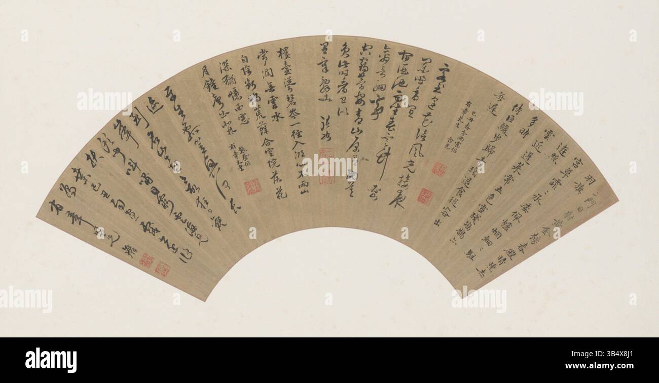 A calligraphy piece at The Palace Museum, illustrating the traditional ...
