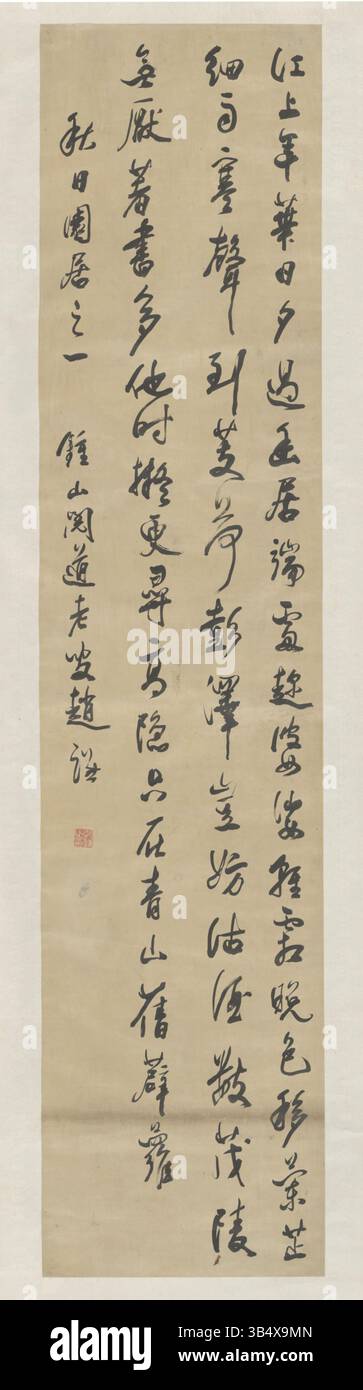 A collection of Chinese calligraphy at The Palace Museum, focusing on ...