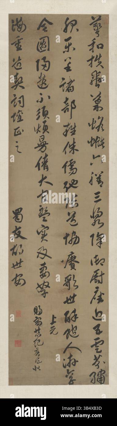 This piece of Chinese calligraphy, held at The Palace Museum ...