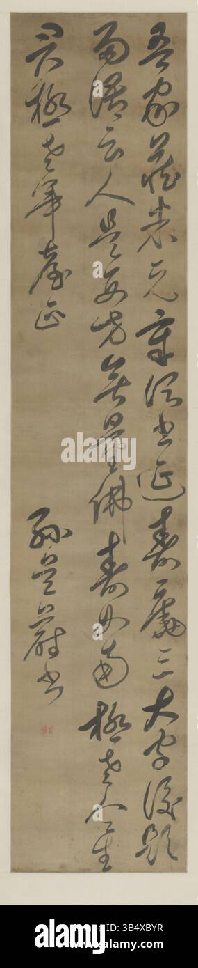 The Palace Museum presents a collection of calligraphic works that ...