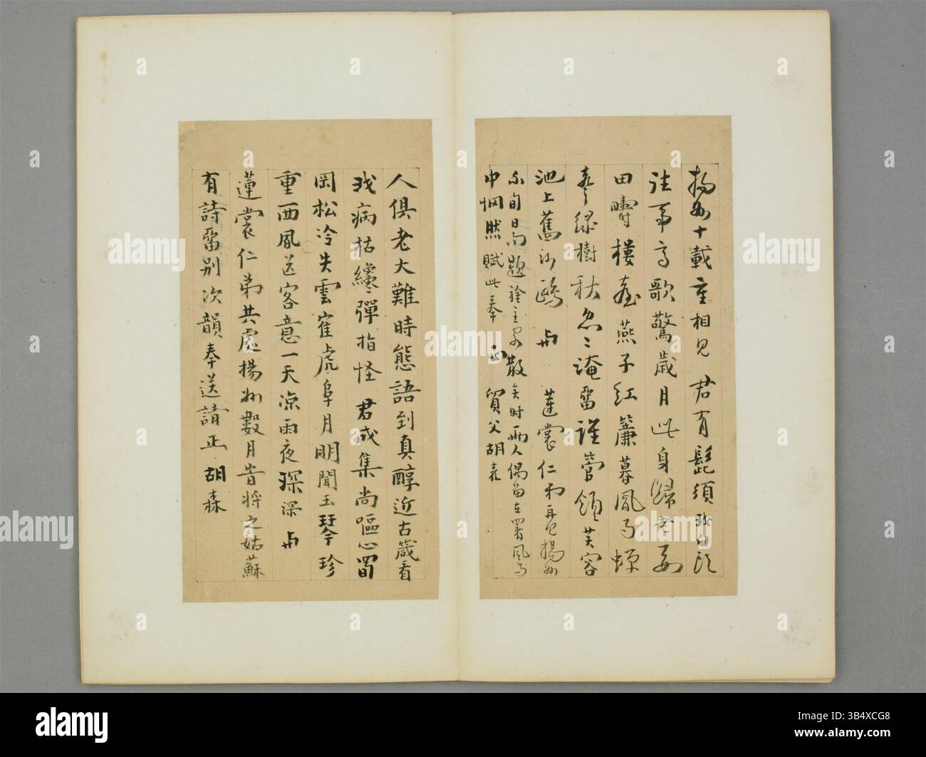 This historical Chinese calligraphic work, preserved at The Palace ...
