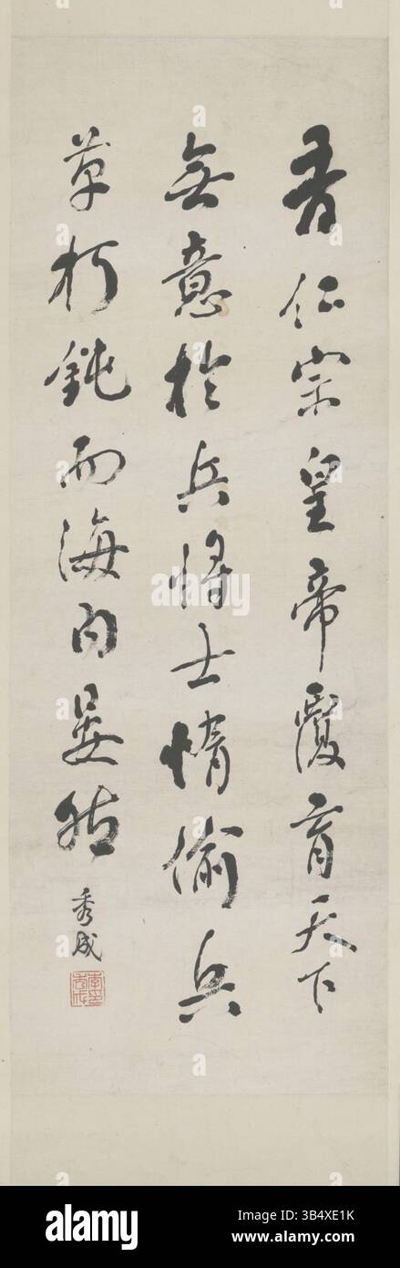The Palace Museum houses Chinese calligraphy from various periods ...
