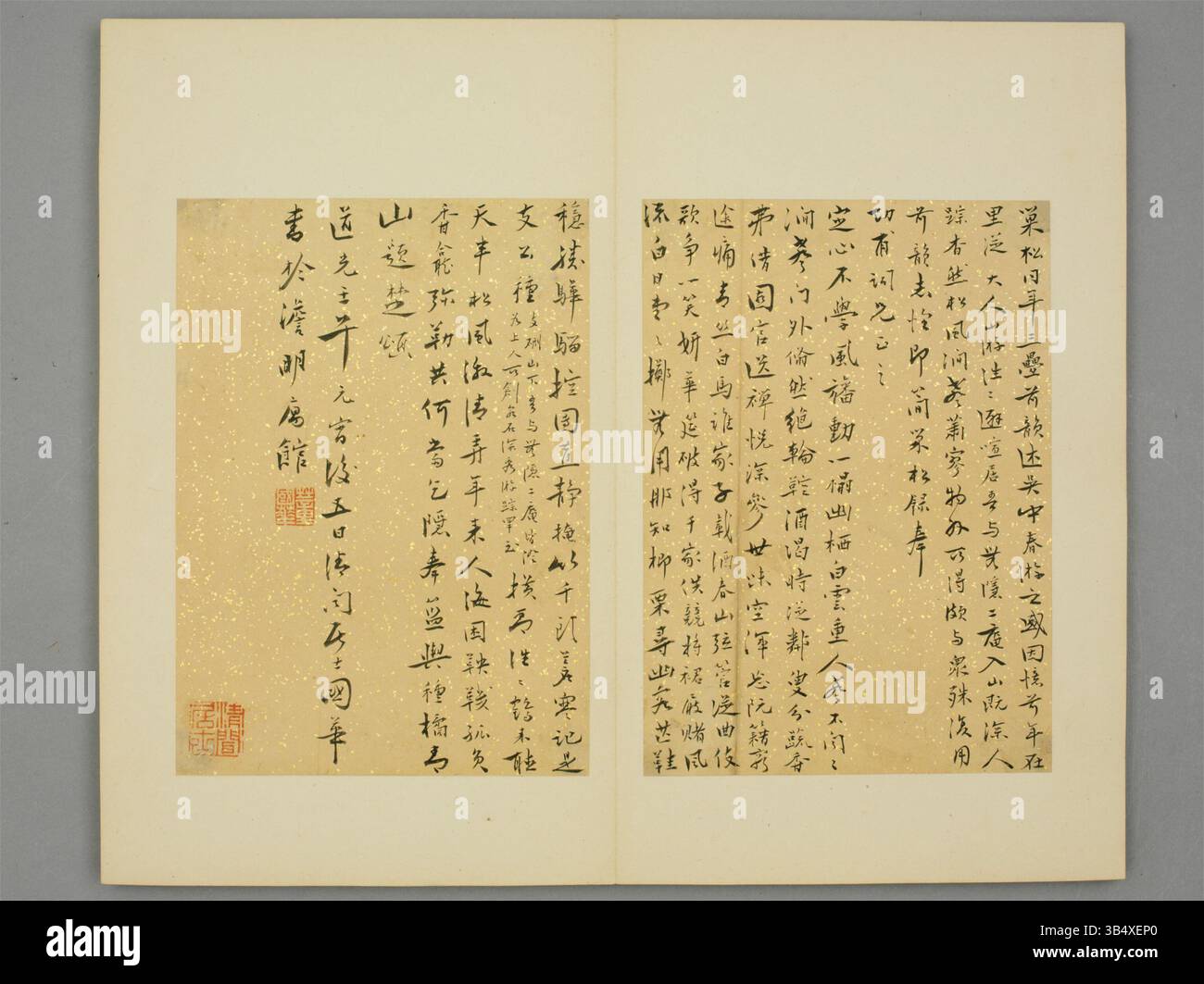 This Chinese calligraphic work at The Palace Museum displays the ...