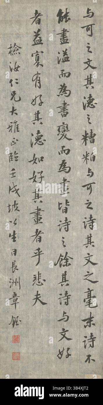An exhibition at The Palace Museum showcases calligraphic works that ...