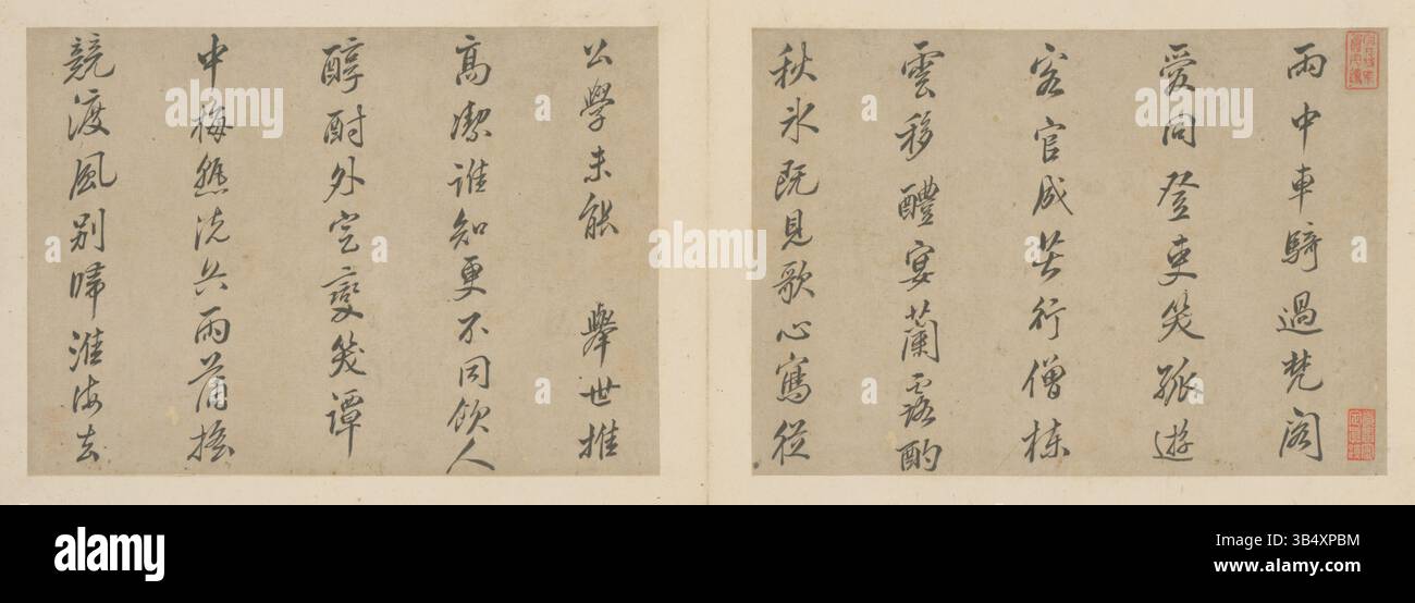 This Chinese calligraphy housed at The Palace Museum reflects the ...