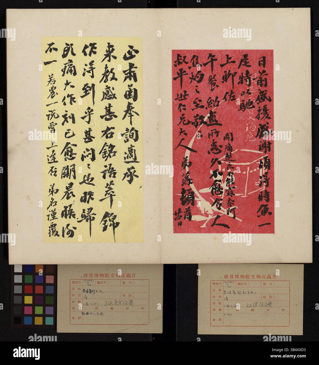 This Chinese calligraphy work at The Palace Museum features skillful ...