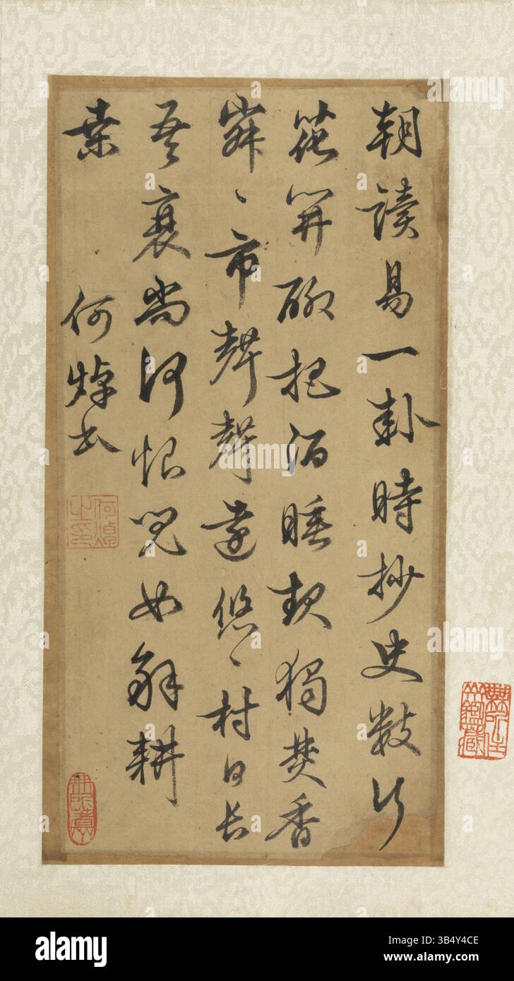 This calligraphy work from The Palace Museum exemplifies Chinese ...