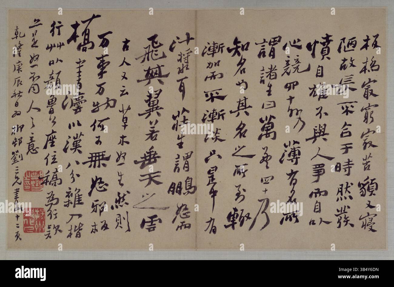 The Palace Museum displays Chinese calligraphy from different periods ...