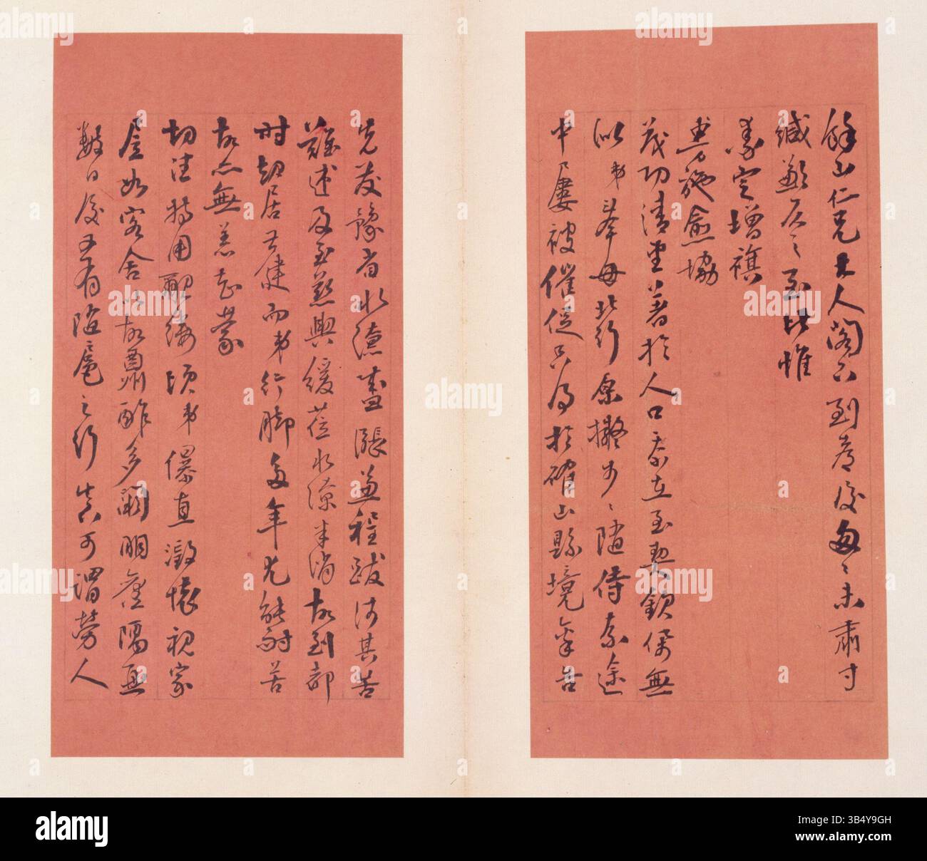 A showcase at The Palace Museum featuring Chinese calligraphy ...