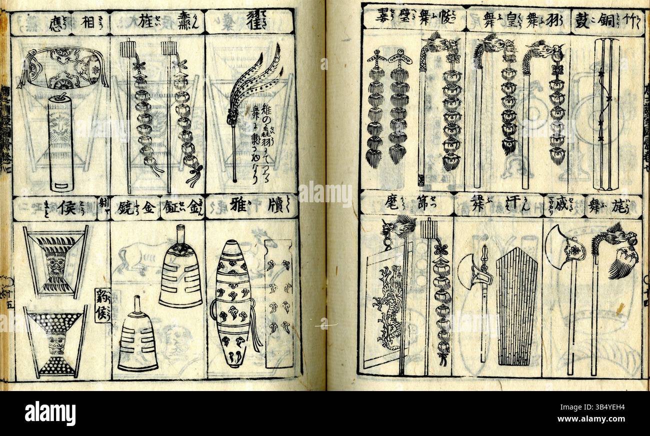 Morikuni hi-res stock photography and images - Alamy