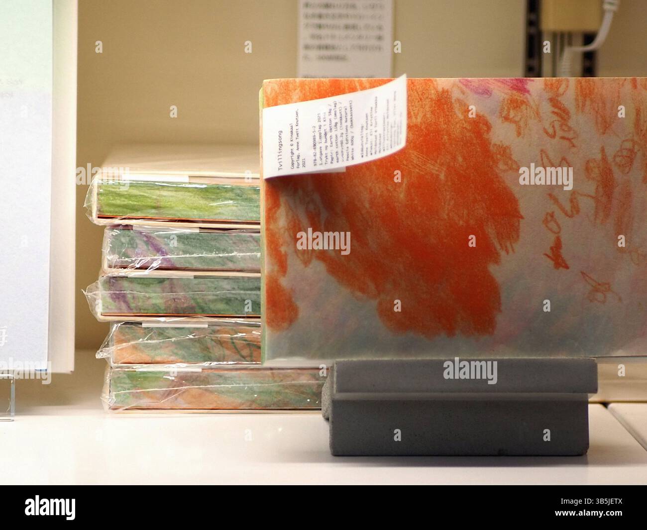 Colorful hand-drawn style art books displayed in a design gallery bookstore in Ginza, Tokyo Stock Photo