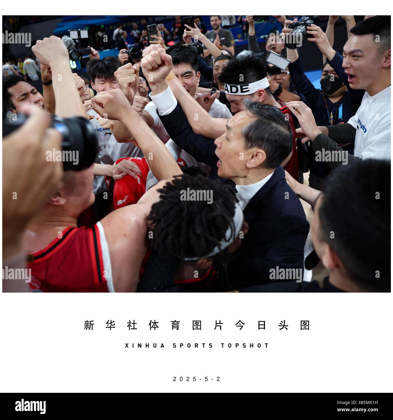 Comparing Beijing Capital's Approach to Other CBA Clubs Comparing Beijing Capital's Approach to Other CBA Clubs