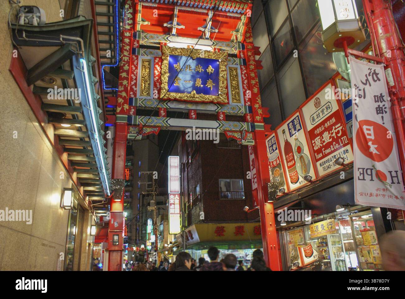 Image of Yokohama Chinatown. Shooting Location: Naka -ku, Yokohama -shi Stock Photo