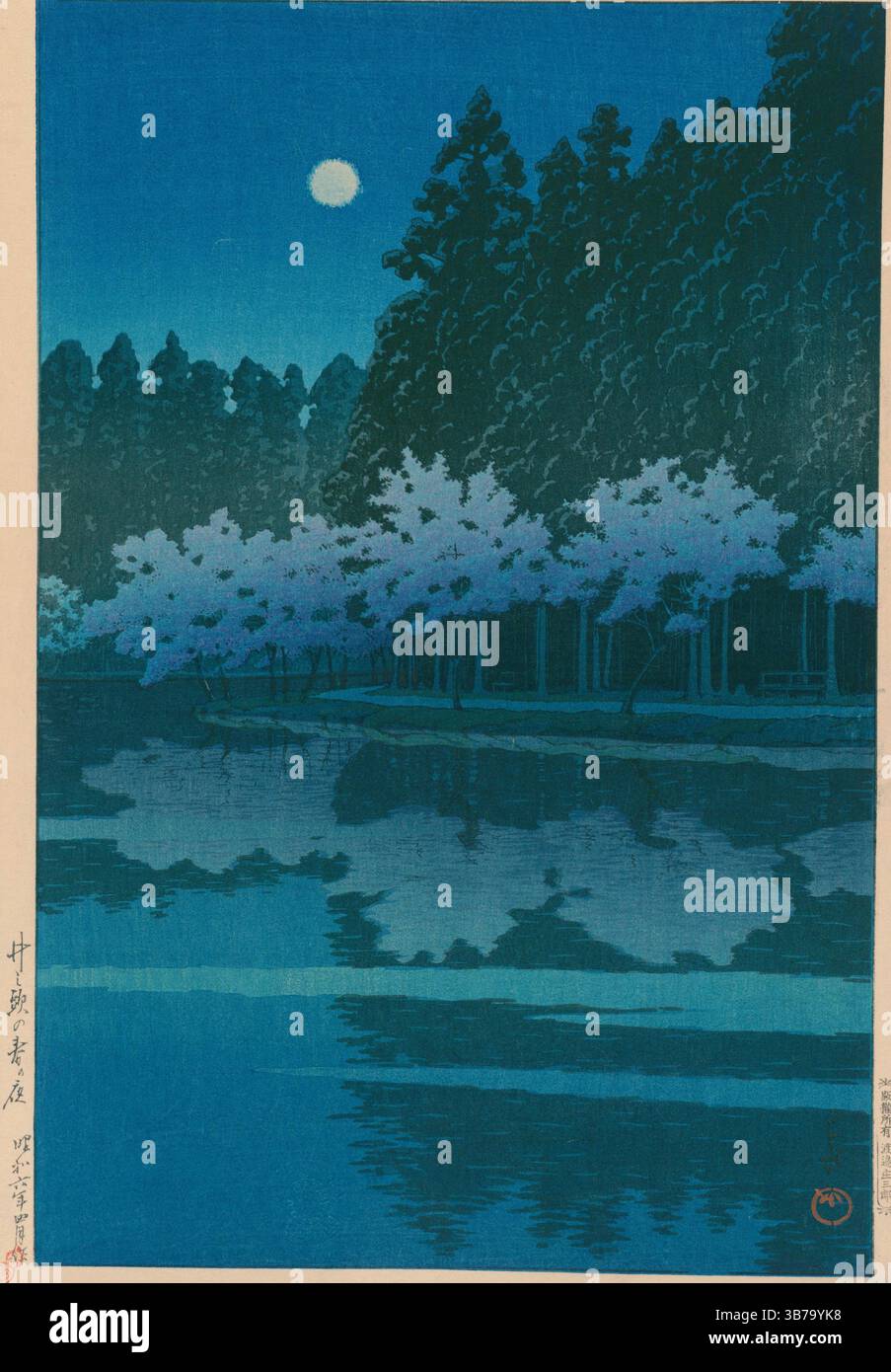 Peace land : 1995-2001 : M.Hasui photog… Amazon.co.jp: PEACE LAND