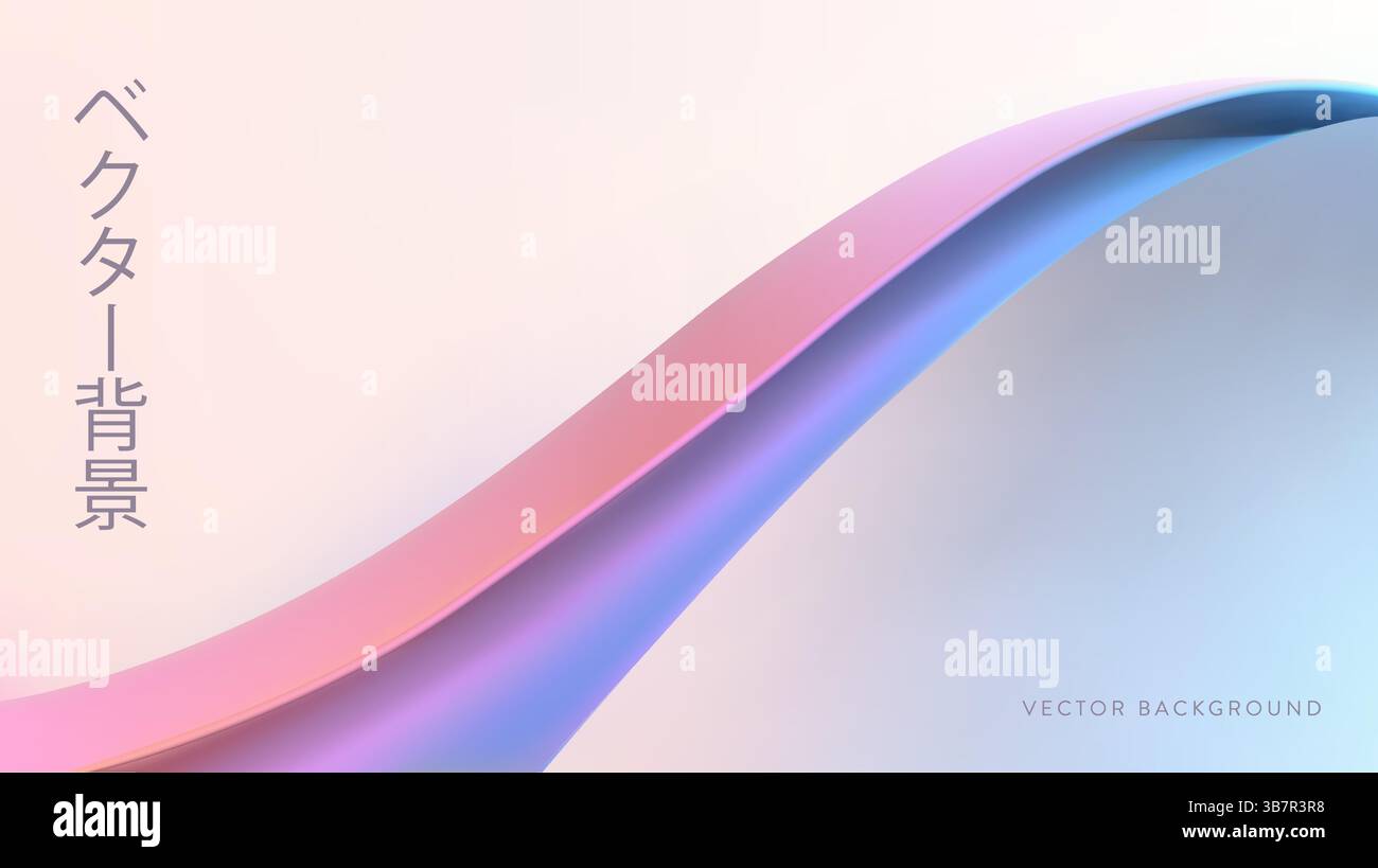 An Elegant Vector Background Featuring Soft Waves and Beautiful Colors that Captivate Stock Vector
