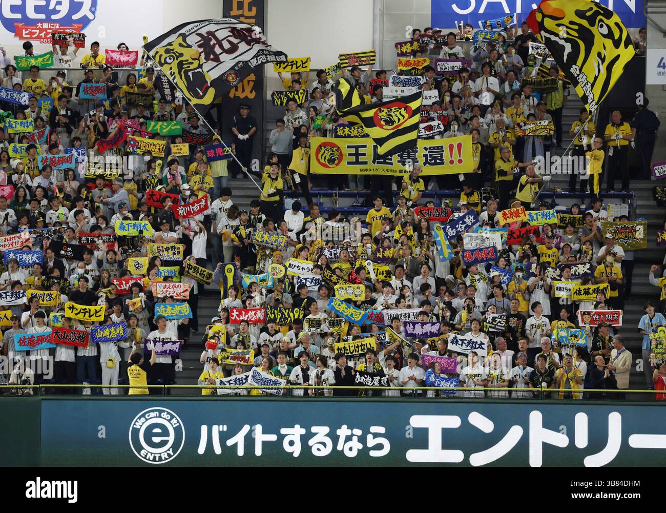 echarpe / serviette supporter Baseball Hanshin Tigers Japan acclamation Towel