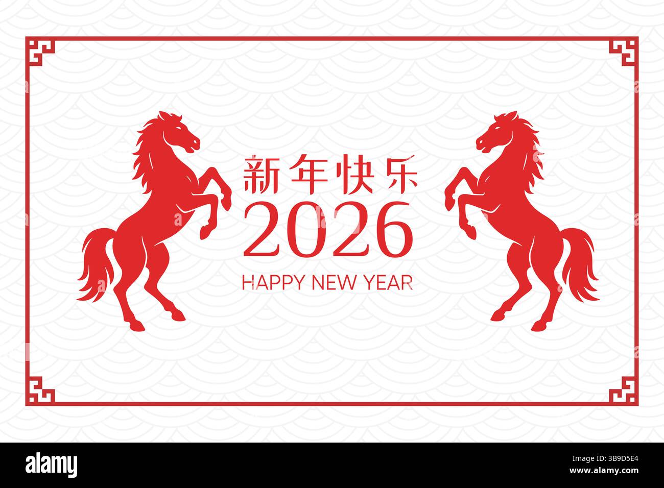 Animated celebration 2026 hi-res stock photography and images - Alamy