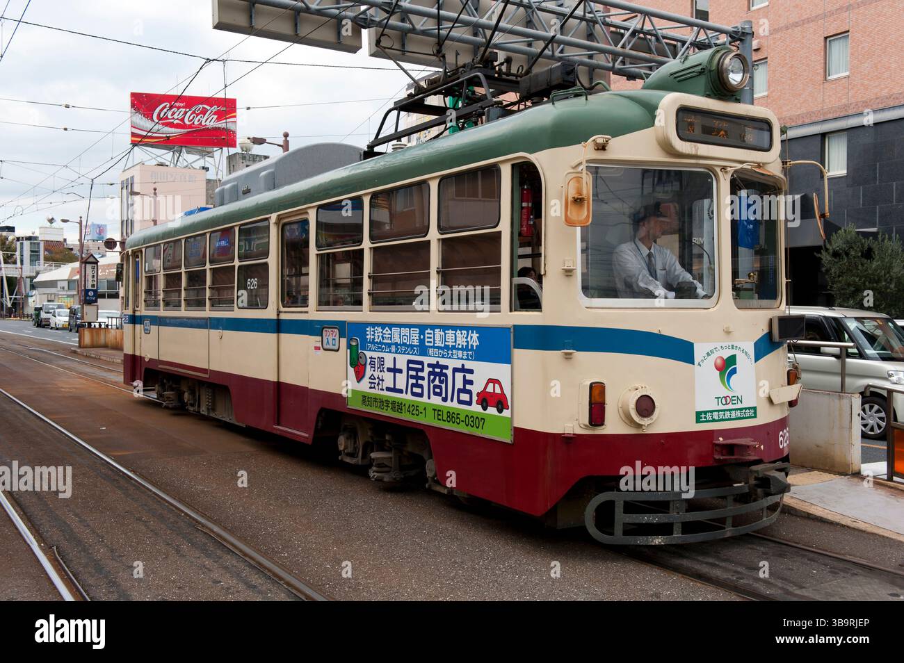 Kochi, japan hi-res stock photography and images - Alamy