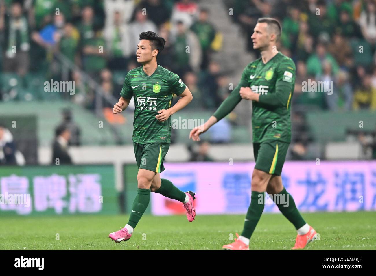 Fanion Beijing Guoan FC – Chine – 37 Cm – Football – Club Chinois