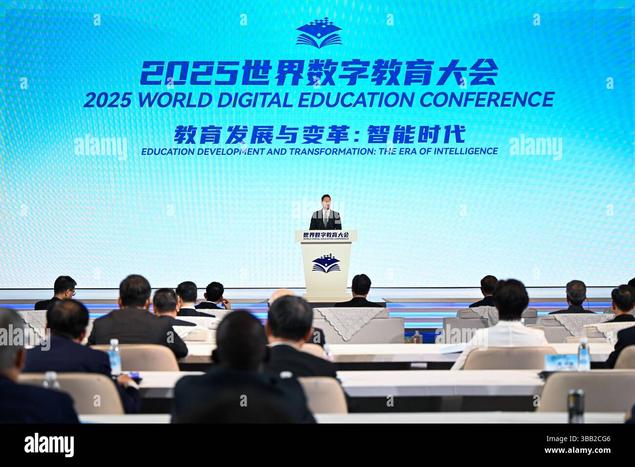 World Digital Education Summit Take China Mobile The AI-Education Divide: Who’s Winning Before the Rules Are Written
