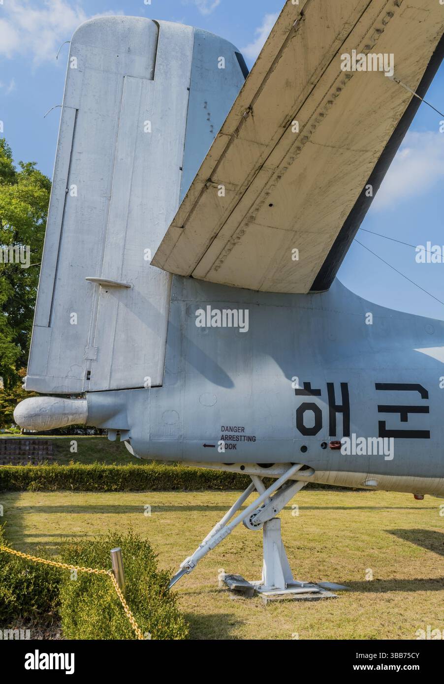 Daejeon, South Korea. October 20, 2019: Tail section of Grumman S-2A tracker aircraft on display at National Cemetery Stock Photo