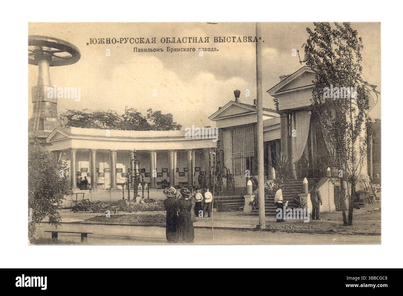 Heritage regional Cut Out Stock Images & Pictures - Alamy